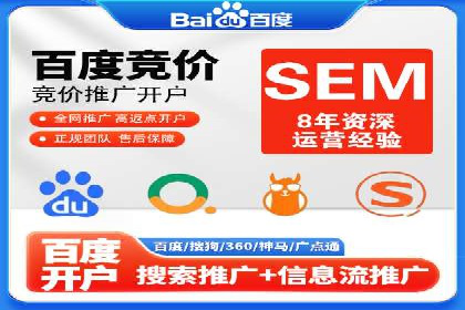 百度广告计费规则及案例分享
