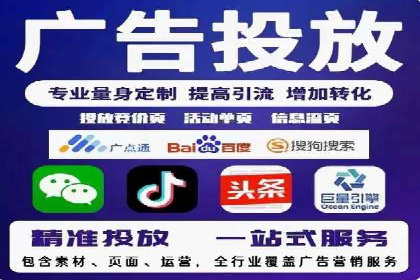 信息流广告投放策略创新案例