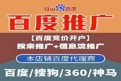 成功SEM账户运营案例解析